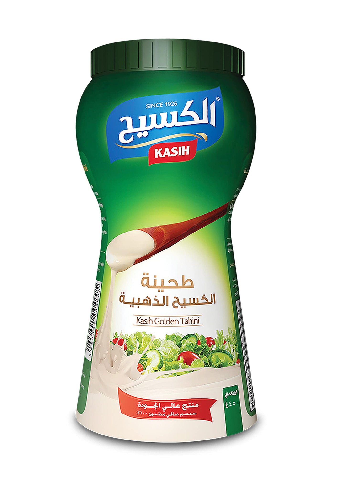 Kasih Golden Tahini Ground Sesame Seeds