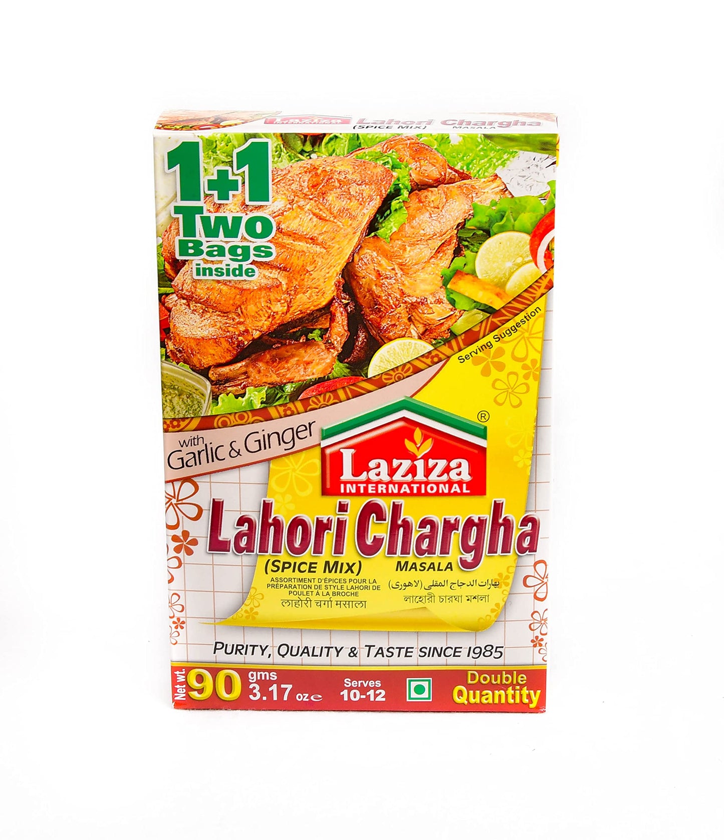 Laziza Chicken Masala, 100