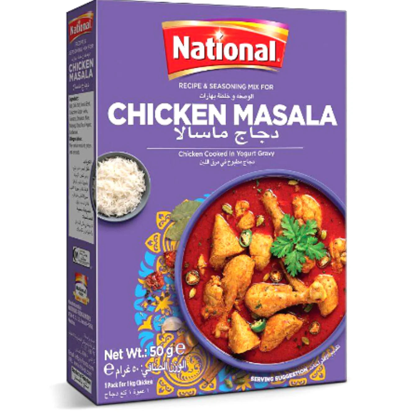 Chicken Curry Spices | Chicken Masala 86g National