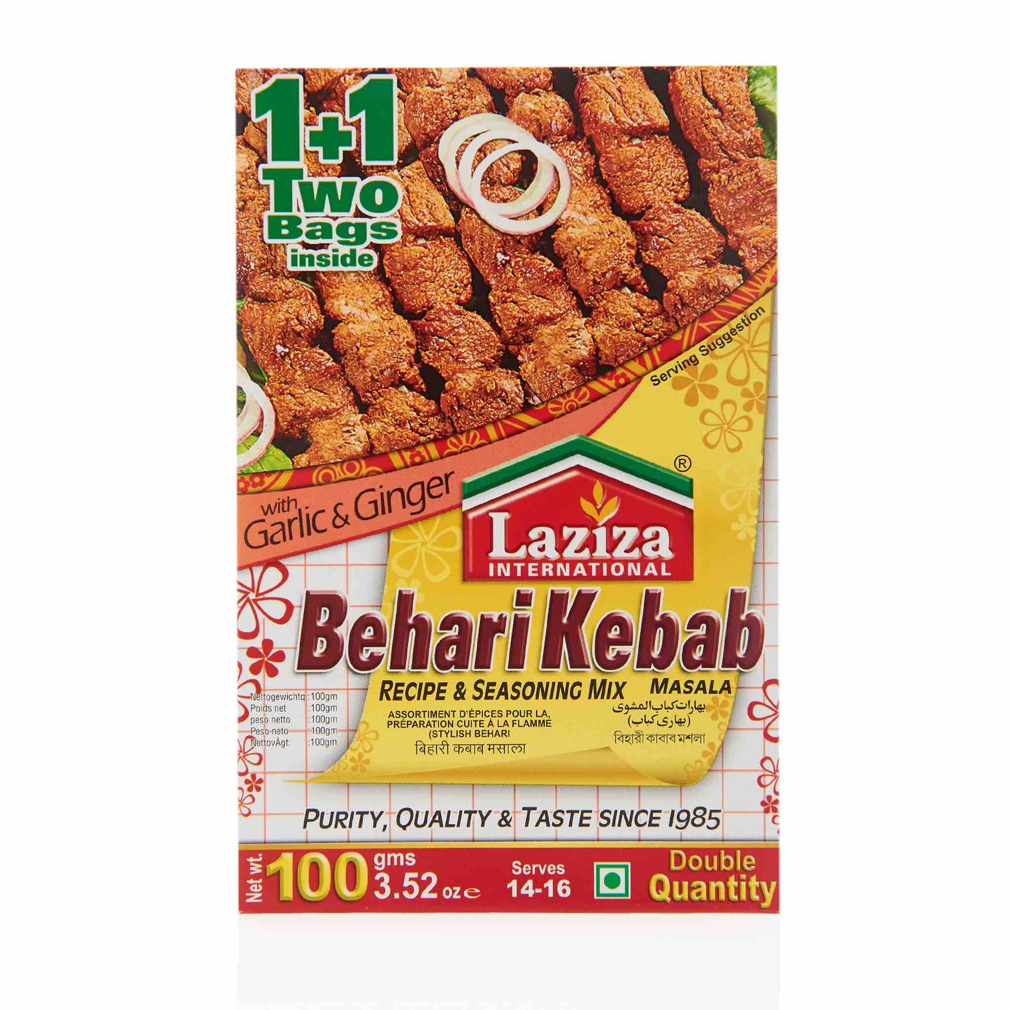 Laziza Behari Kebab Spice Mix 100g,