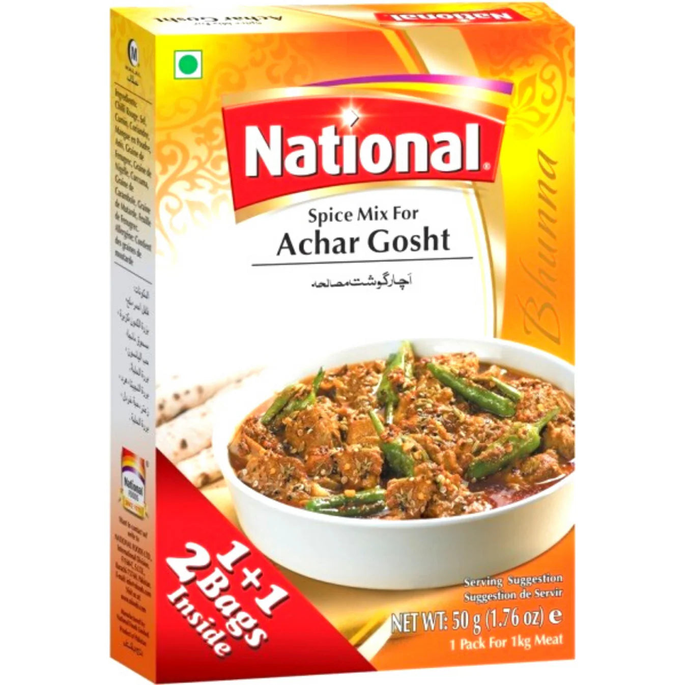 Spices for traditional meat stew | Achar Gosht Masala 100g National